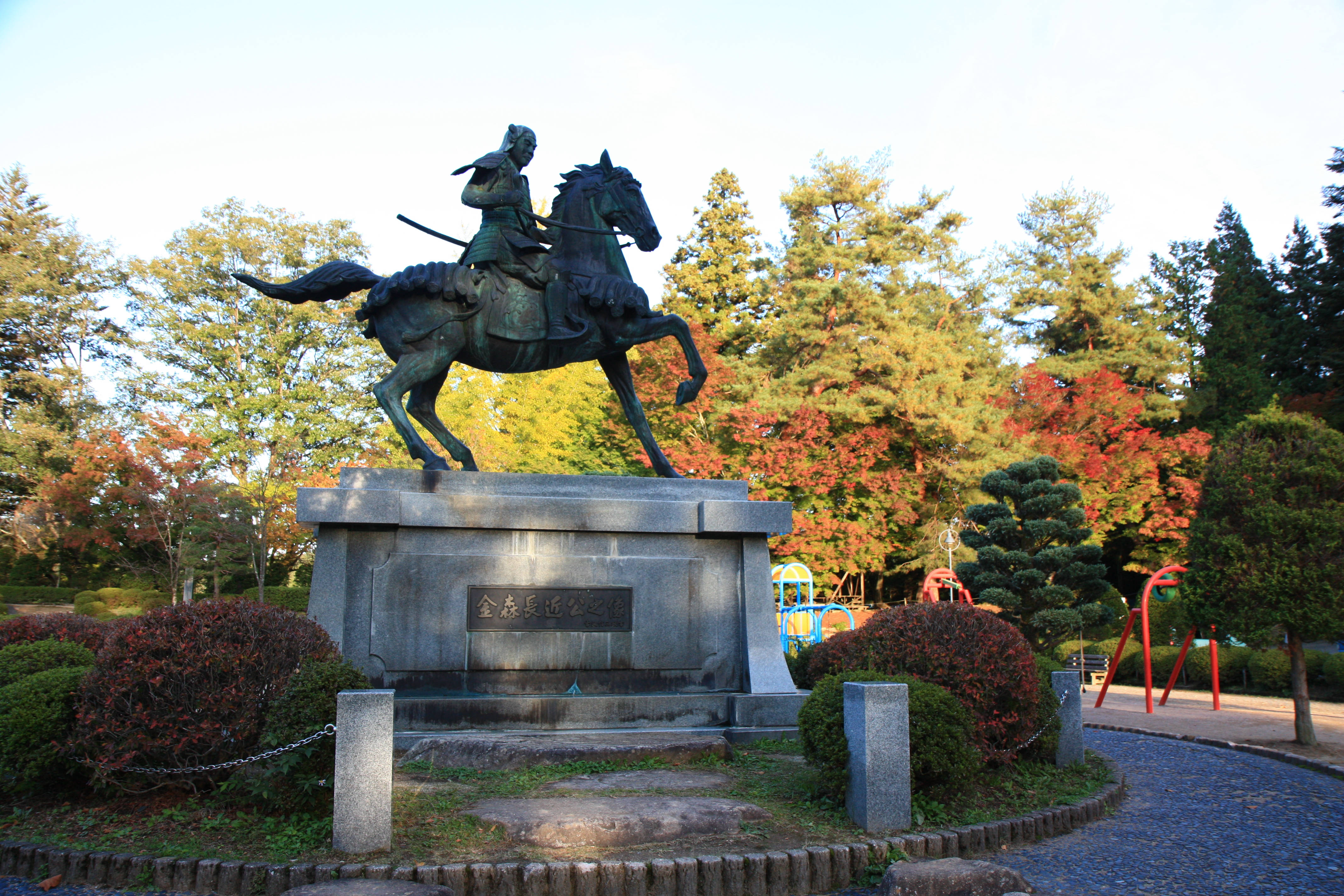 Takayama